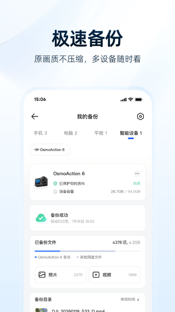 ������̲����ٰ汾��ͼ2