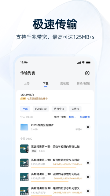 ������̲����ٰ汾��ͼ3