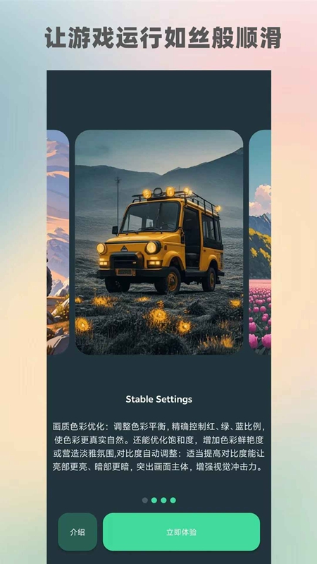 GFX��������120֡��׿�ٷ������ͼ1