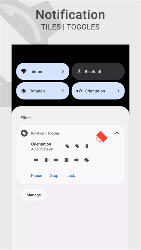 Rotation强制横屏工具截图