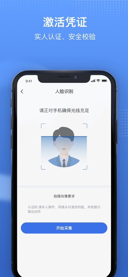 ����ҽ������ƽ̨(ȫ��ҽ������ƾ֤app�ٷ���)��ͼ