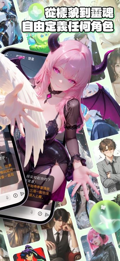 flai最新版截图1