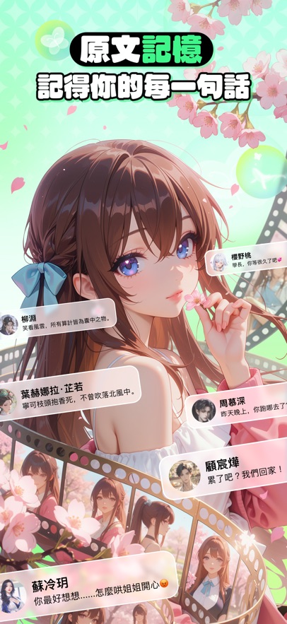 flai最新版截图2