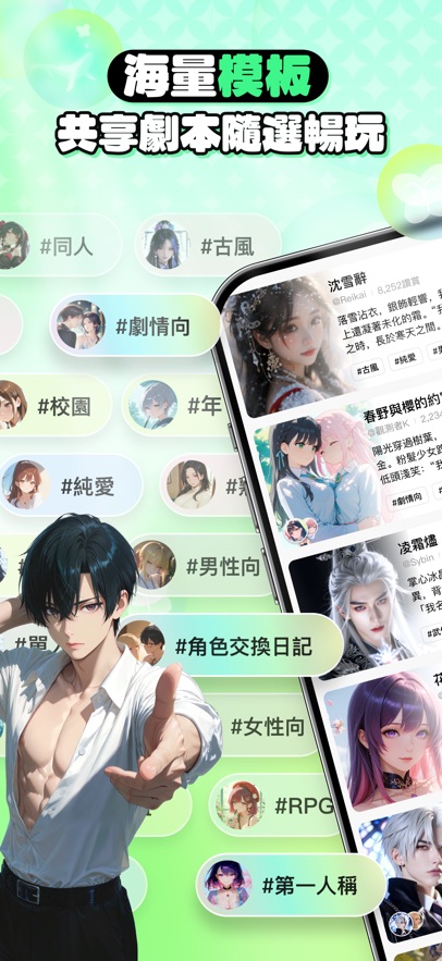 flai最新版截图5