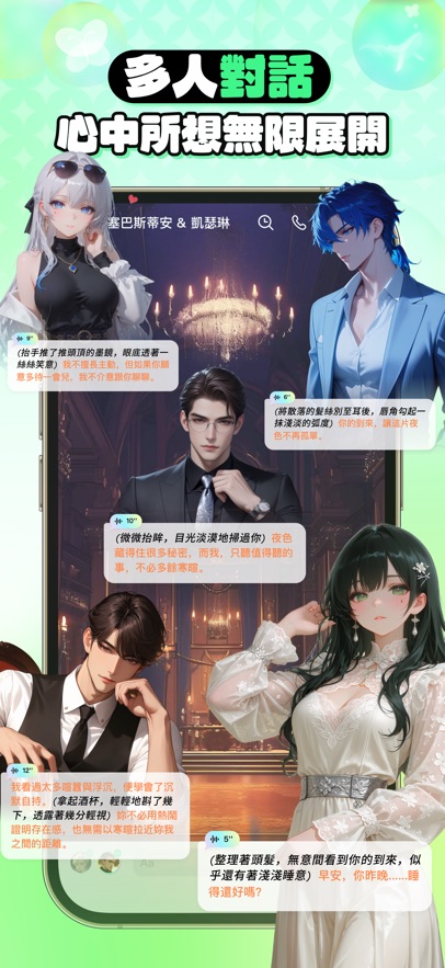 flai最新版截图4