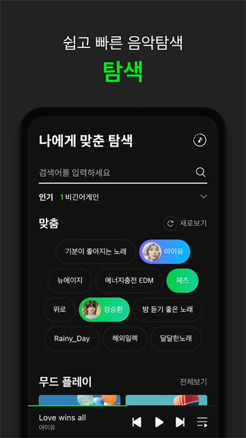 Melon�ٷ������ֻ���װ����ͼ