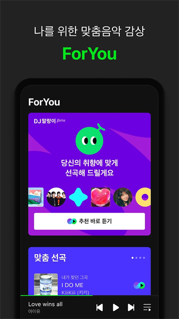 Melon�ٷ������ֻ���װ����ͼ