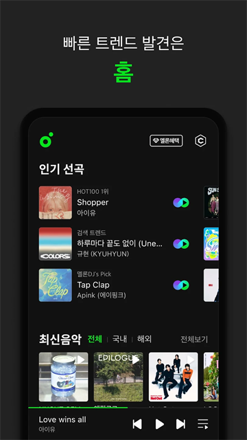 Melon�ٷ������ֻ���װ����ͼ