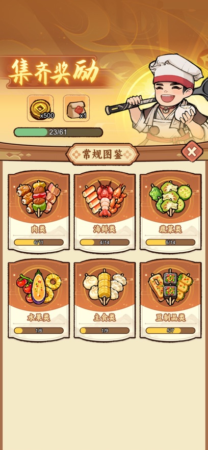������������Ϸ(����ʱ��)��ͼ1