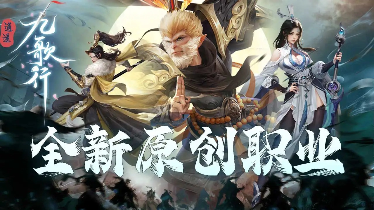 Game Art