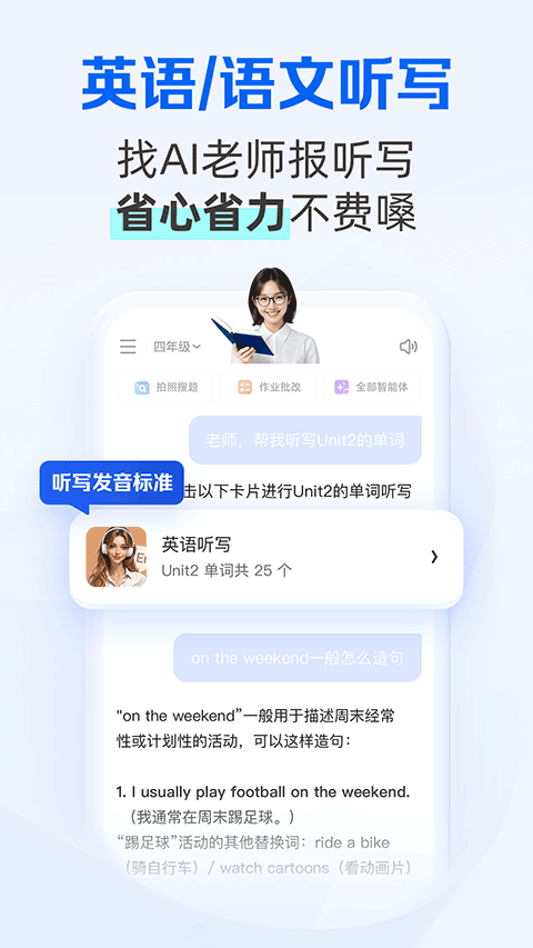 ǧ����ѧapp(���ѧϰ)��ͼ