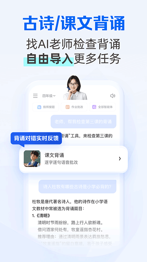 ǧ����ѧapp(���ѧϰ)��ͼ