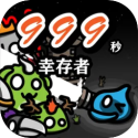 999���Ҵ���1.097 ���°�