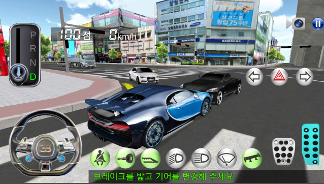 3d��ʻ��2���°��ͼ