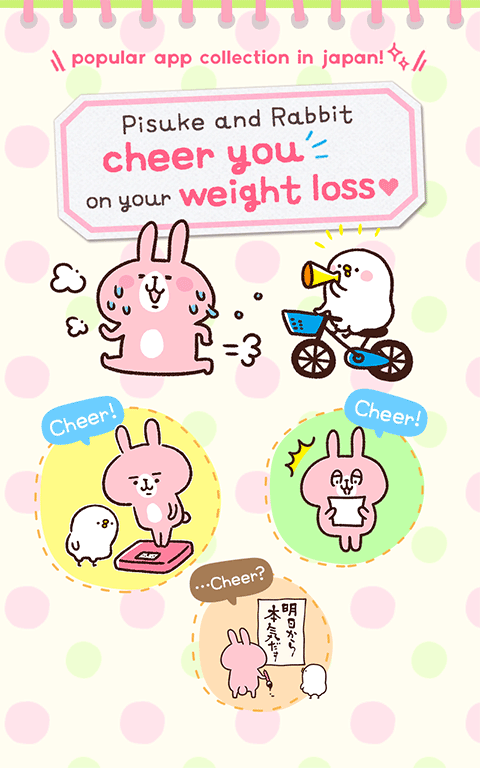 Casual dieting�ռ��������İ��ͼ