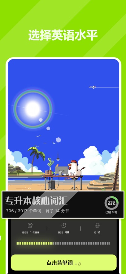 �ɴ�APP�ٷ����°��ͼ