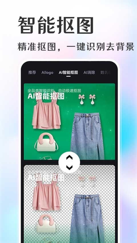 ���AI�滭app�ٷ������ͼ
