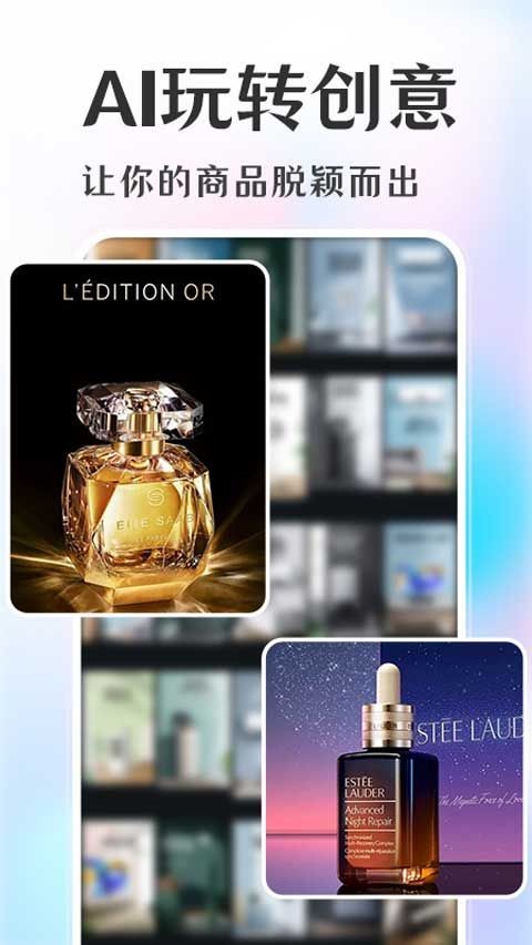 ���AI�滭app�ٷ������ͼ