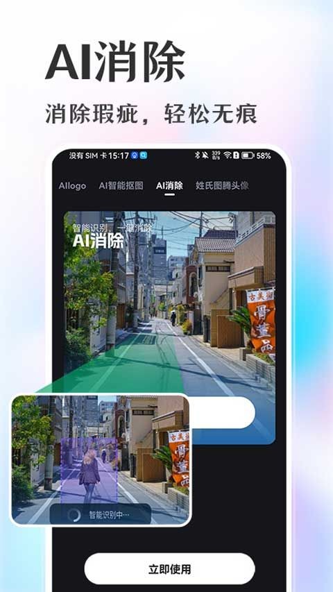 ���AI�滭app�ٷ������ͼ