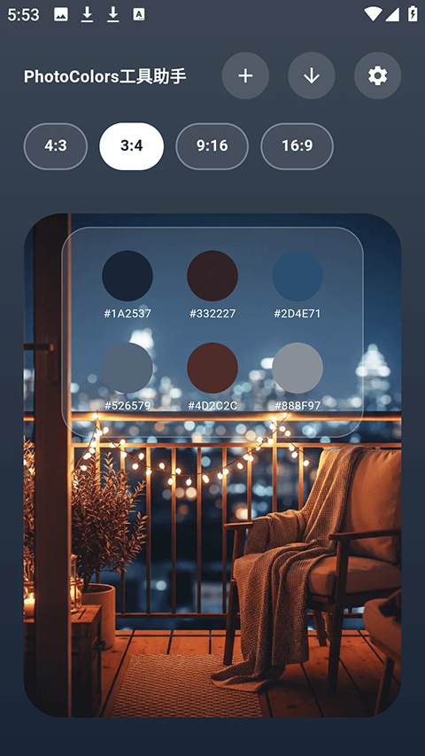 Photo.Colors��ɫ�̽�ͼ3