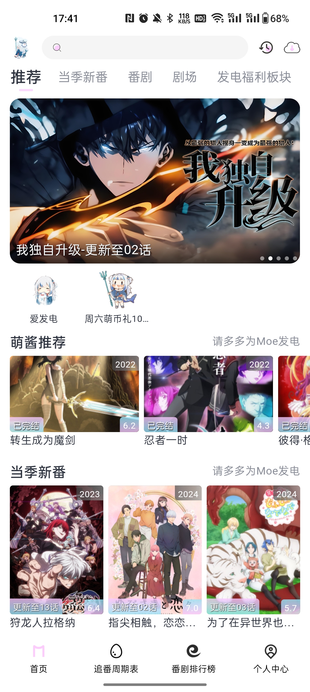��ض���APP���׷��������ͼ