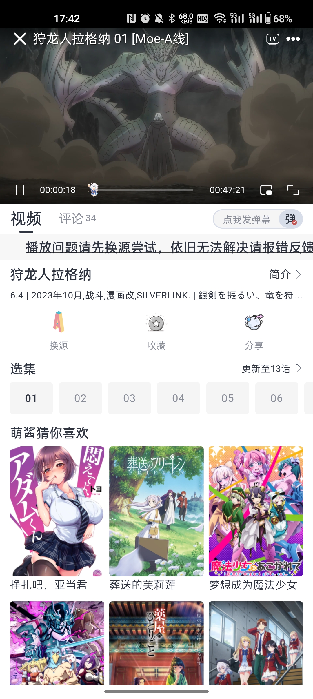 ��ض���APP���׷��������ͼ