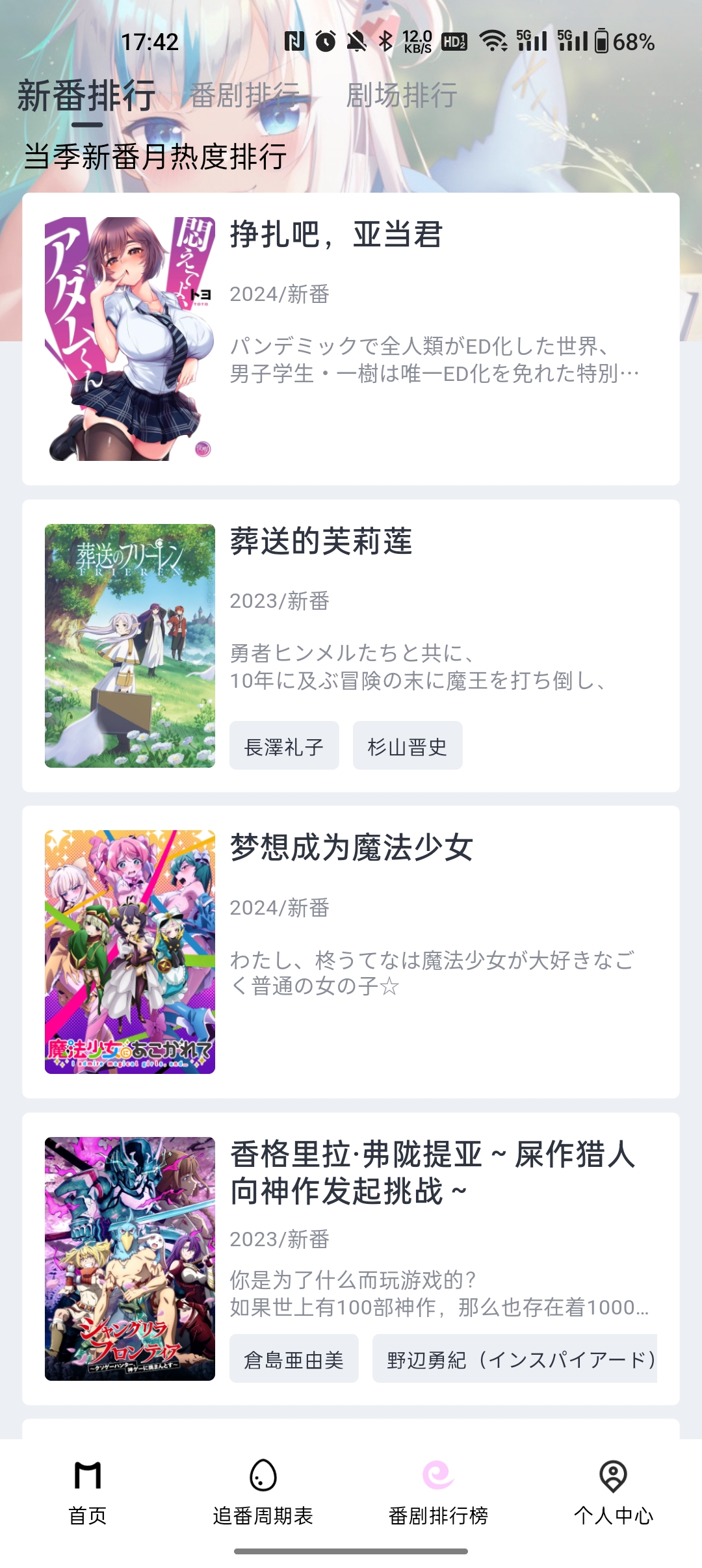 ��ض���APP���׷��������ͼ