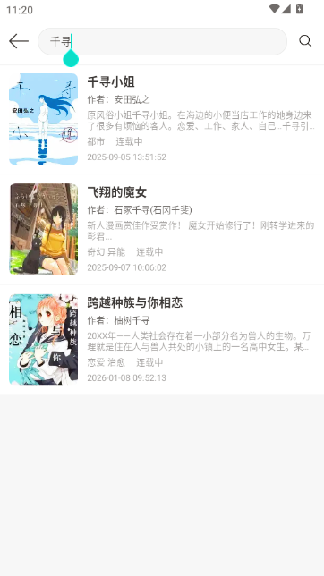 ��������APP���°��ͼ