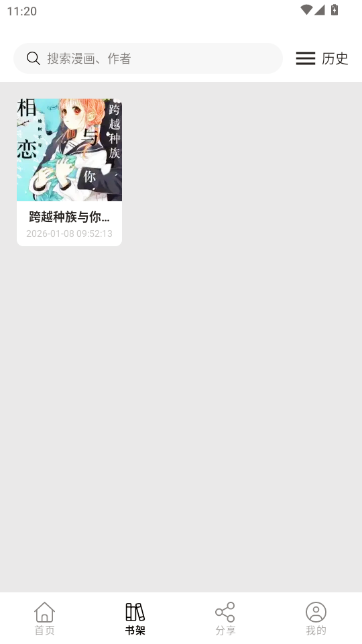 ��������APP���°��ͼ