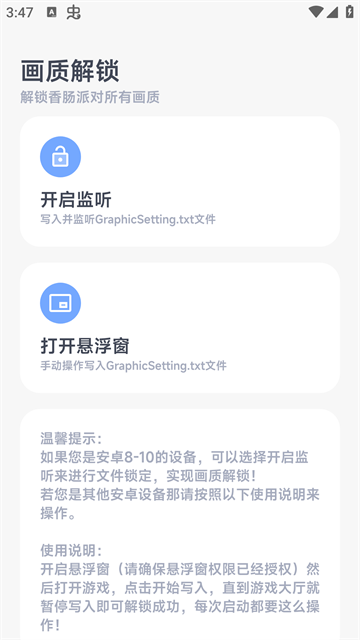 �������������������޽�ͼ2
