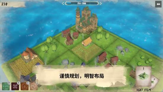 Hearthside�ּ�С������Ѱ��ͼ