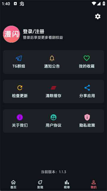 ��������app��ͼ