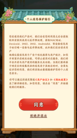 ů�Ĵ�ʳ�ú����Ϸ��ͼ