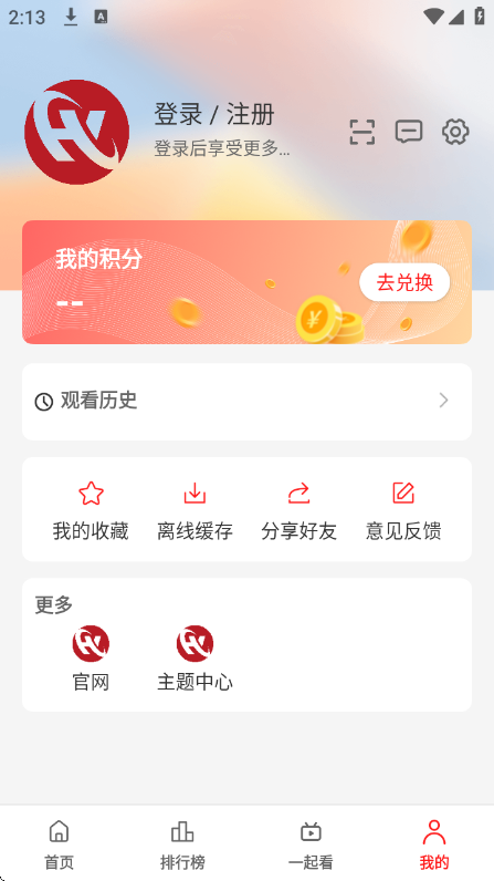����Ӱ��app��׿���ͼ