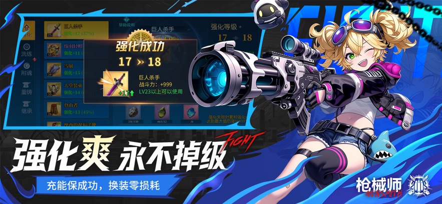 耀世格斗手游截图0