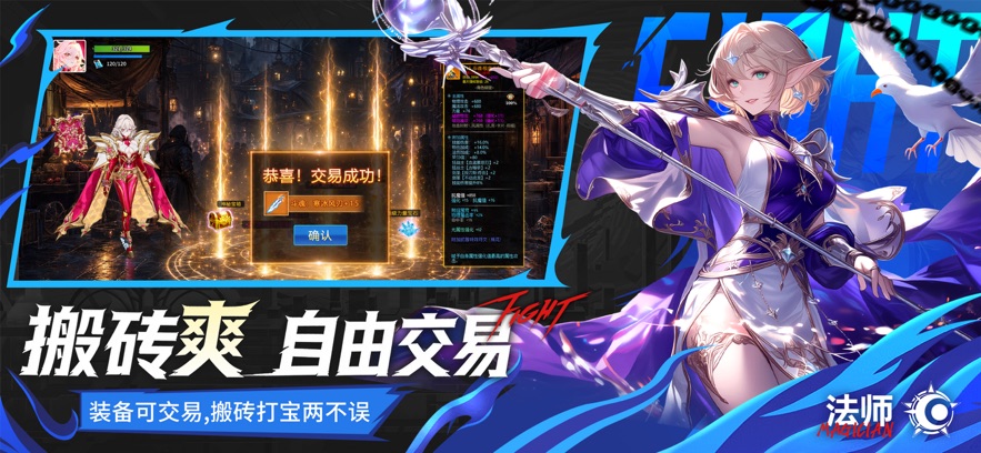 耀世格斗手游截图1
