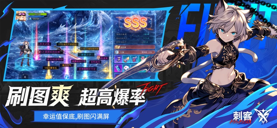 耀世格斗手游截图4