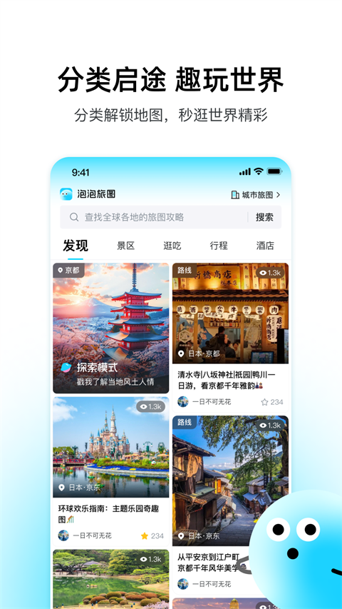 ��������app��ͼ