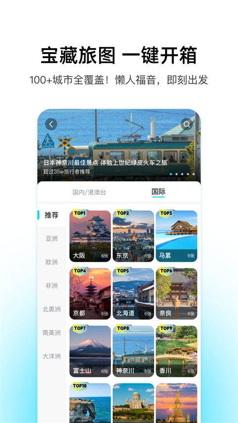��������app��ͼ