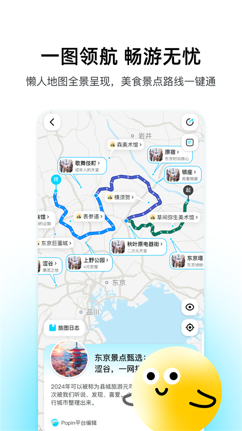 ��������app��ͼ