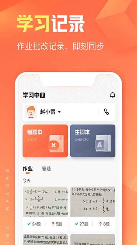 ��ҵ������APP�ٷ����°��ͼ