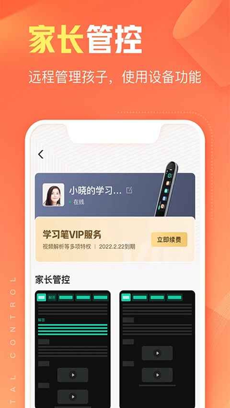 ��ҵ������APP�ٷ����°��ͼ