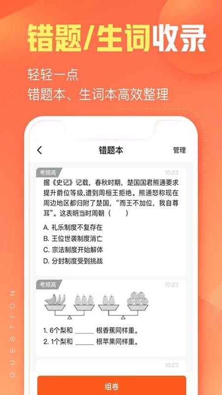 ��ҵ������APP�ٷ����°��ͼ