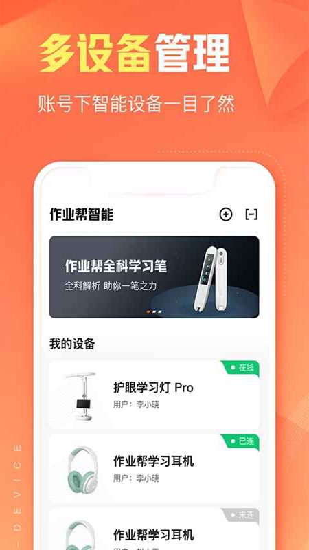 ��ҵ������APP�ٷ����°��ͼ