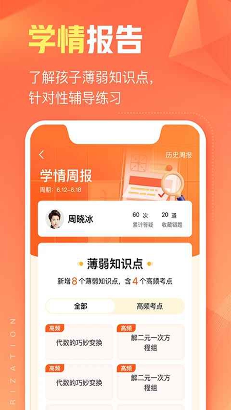 ��ҵ������APP�ٷ����°��ͼ