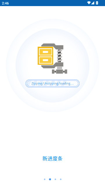 bandizip��ѹ�����ֻ����ͼ