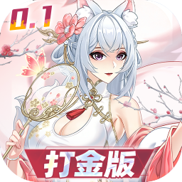 ˫����������0.1�۴���v1.0.1 ���°�