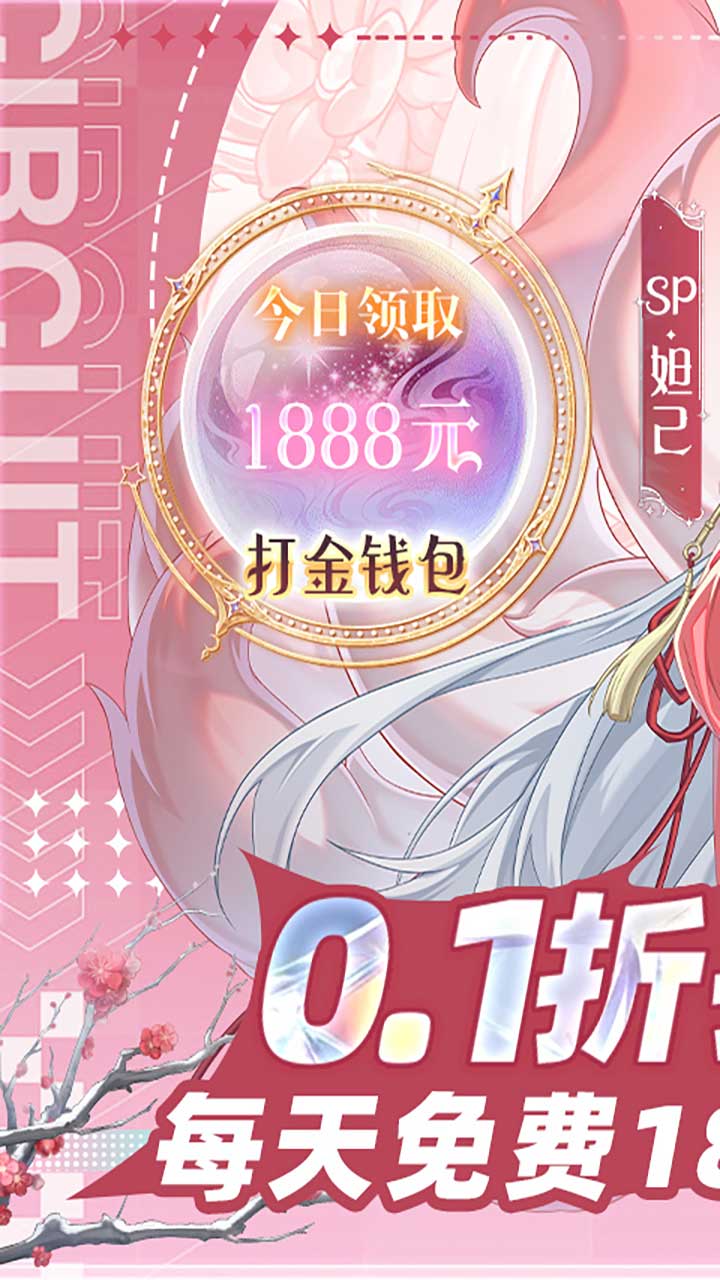 双生幻想内置0.1折打金版截图