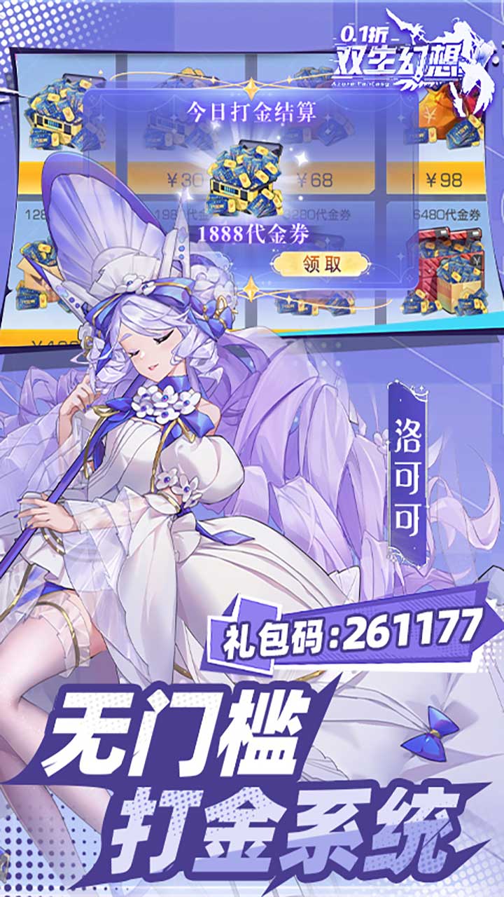 ˫����������0.1�۴����ͼ