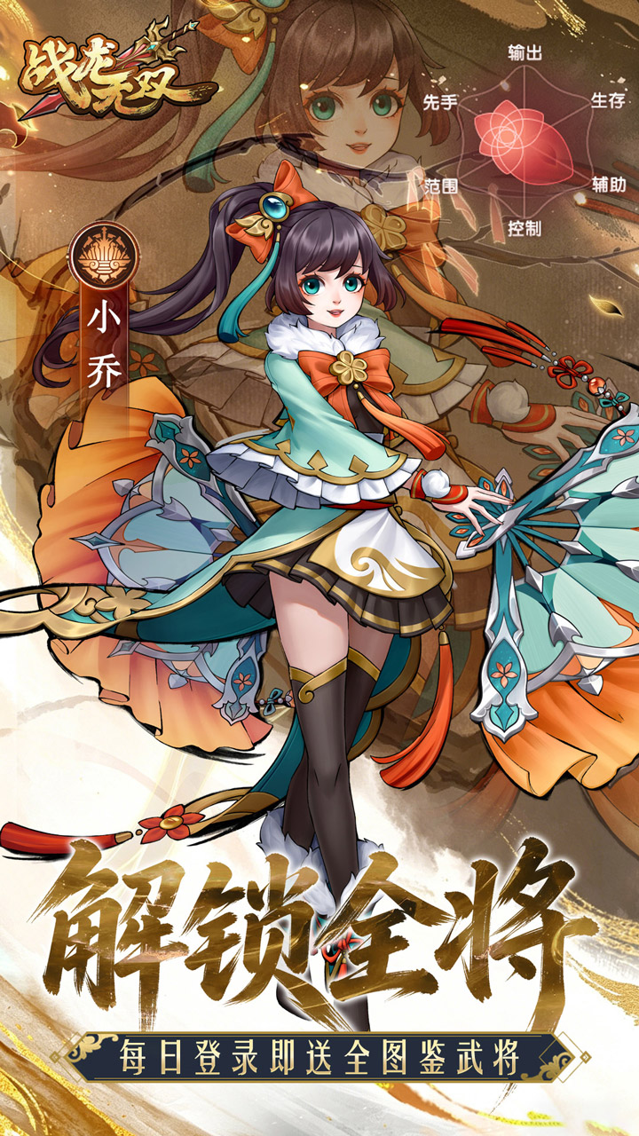 ս����˫0Ԫ���̳ǰ��ͼ